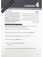 Soorah Az-Zumar Chapter of The Noble Quran (Workbook)